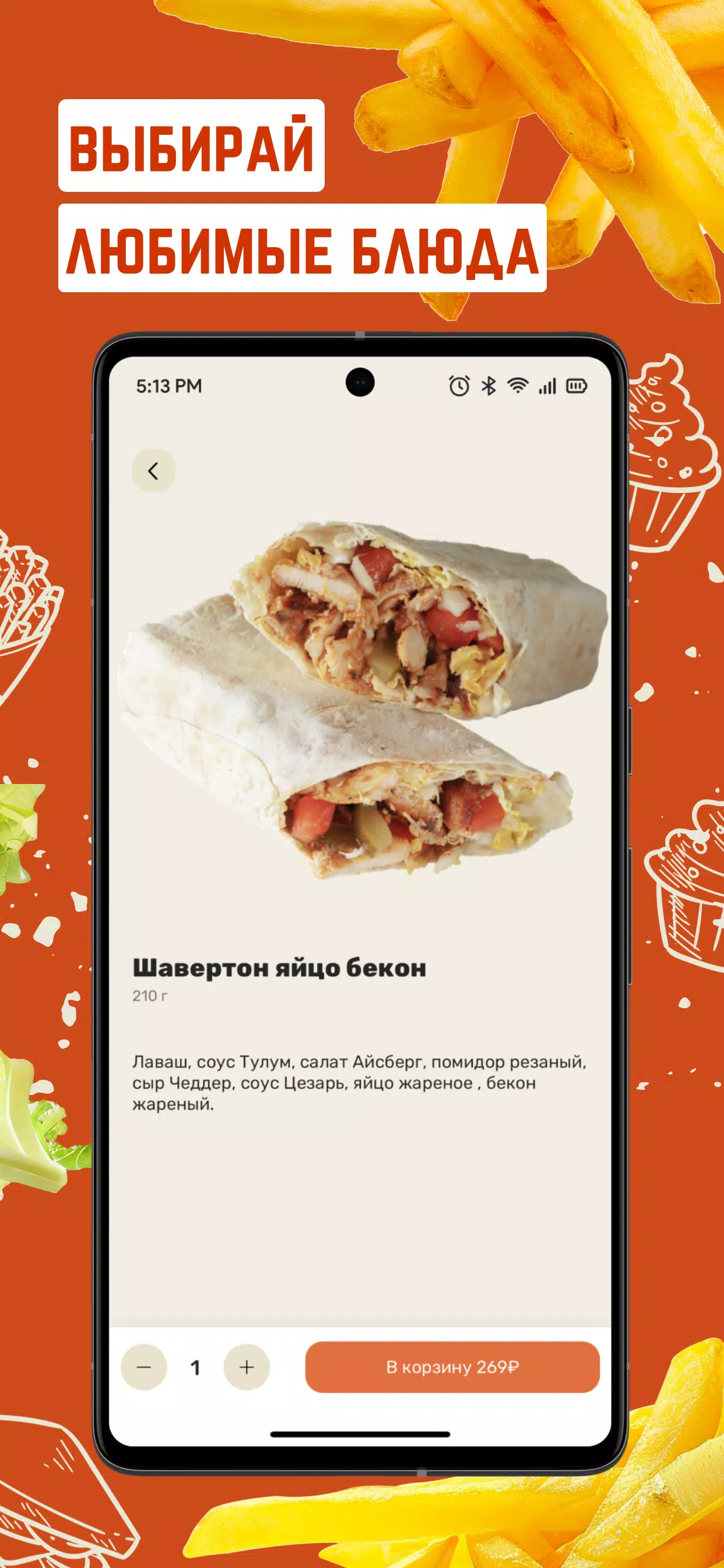 Шавернись Screenshots