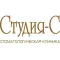 Студия-С. Запись онлайн