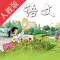 双语点读机-人教版小学语文四年级下册