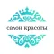 Азбука стиля