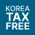 KTP - 사후면세점 텍스프리 App 서비스