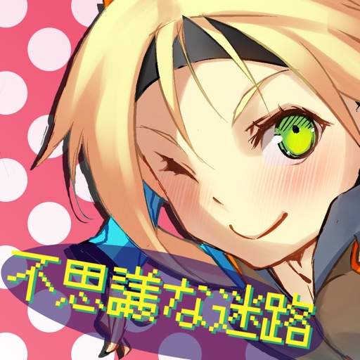 UnityChan In WonderMaze UnityChan In WonderMaze