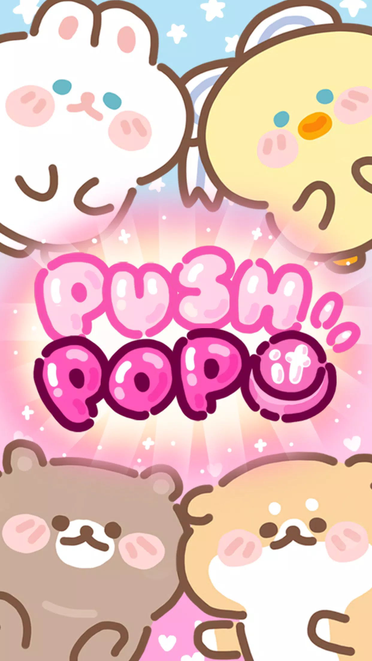 Push Pop سکرین شاٹس