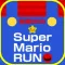 最速攻略掲示板 for スーパーマリオラン(Super Mario Run)