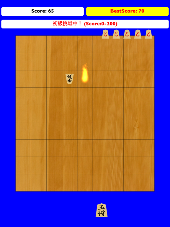 Capturas de pantalla de ShogiShoot - To master shogi iPad 