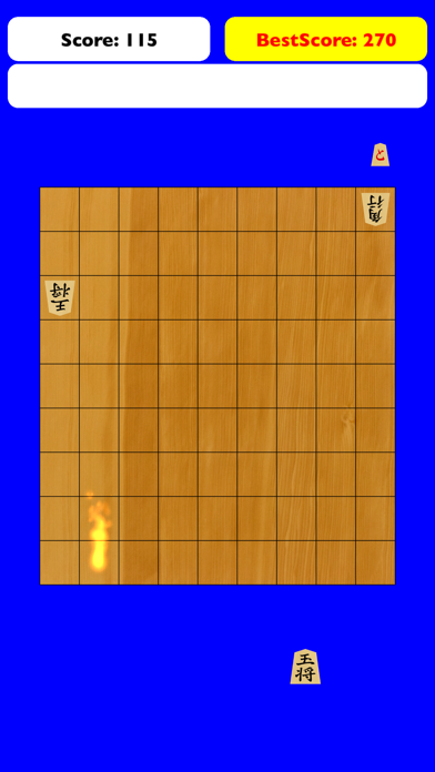 Capturas de pantalla de ShogiShoot - To master shogi