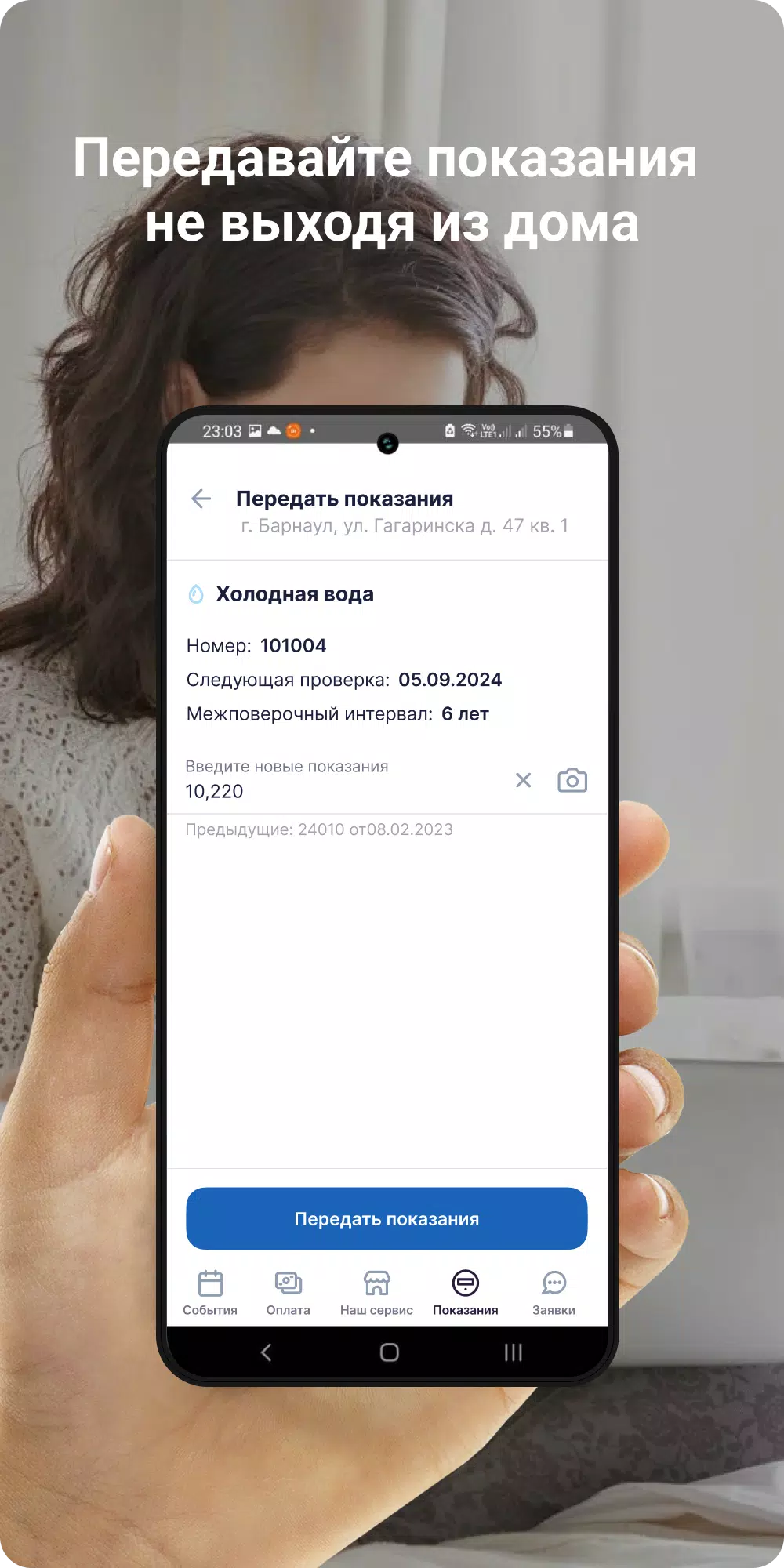 ООО ОКК пгт.Большая Мурта Screenshots