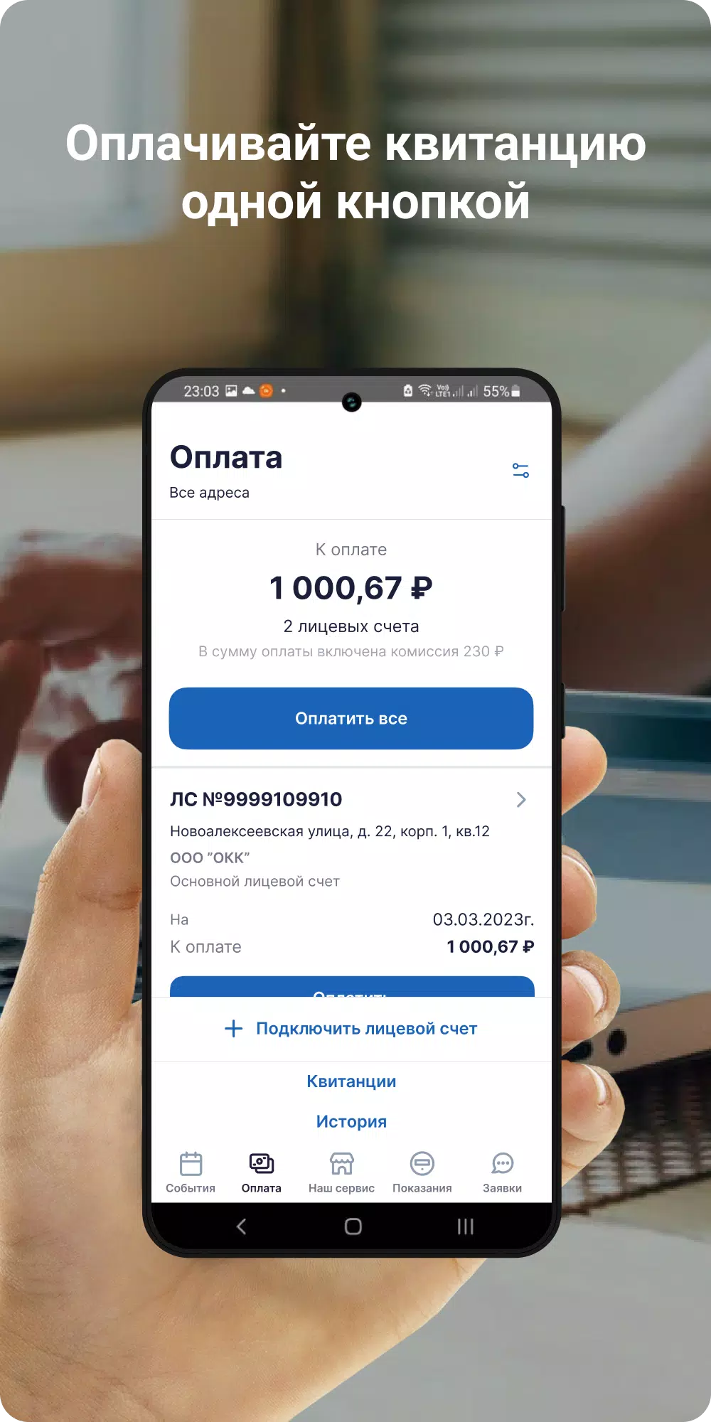 ООО ОКК пгт.Большая Мурта Screenshots