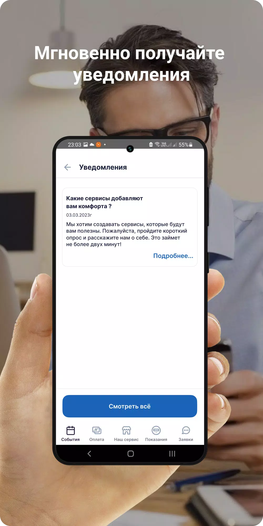 ООО ОКК пгт.Большая Мурта Screenshots