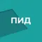 Правда или действие игра 18+