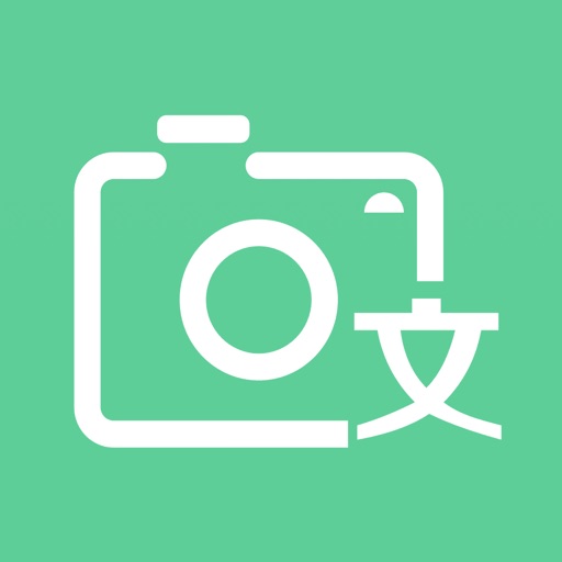拍照取字-图片转文字 拍照取字-图片转文字