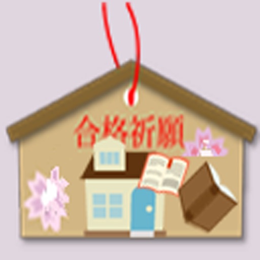 宅建(宅地建物取引主任者) 資格 plus 宅建(宅地建物取引主任者) 資格 plus