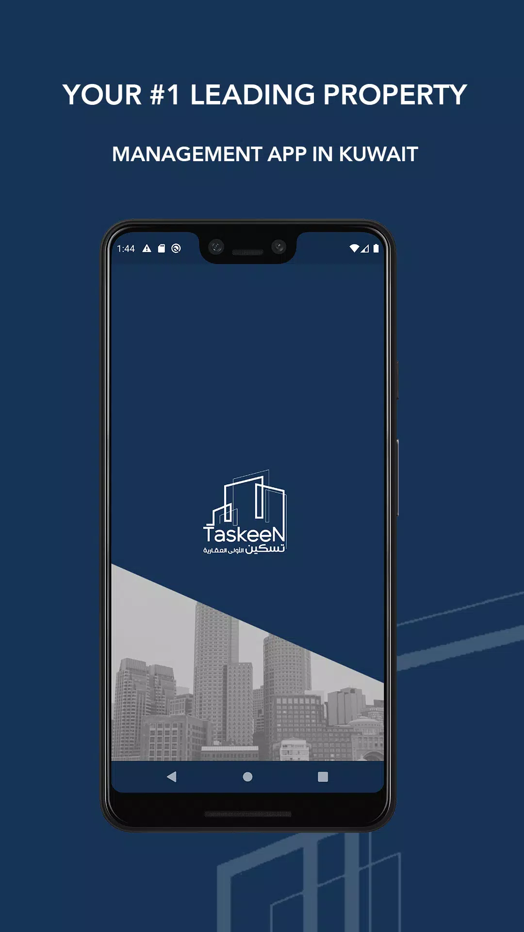 Taskeen Screenshots