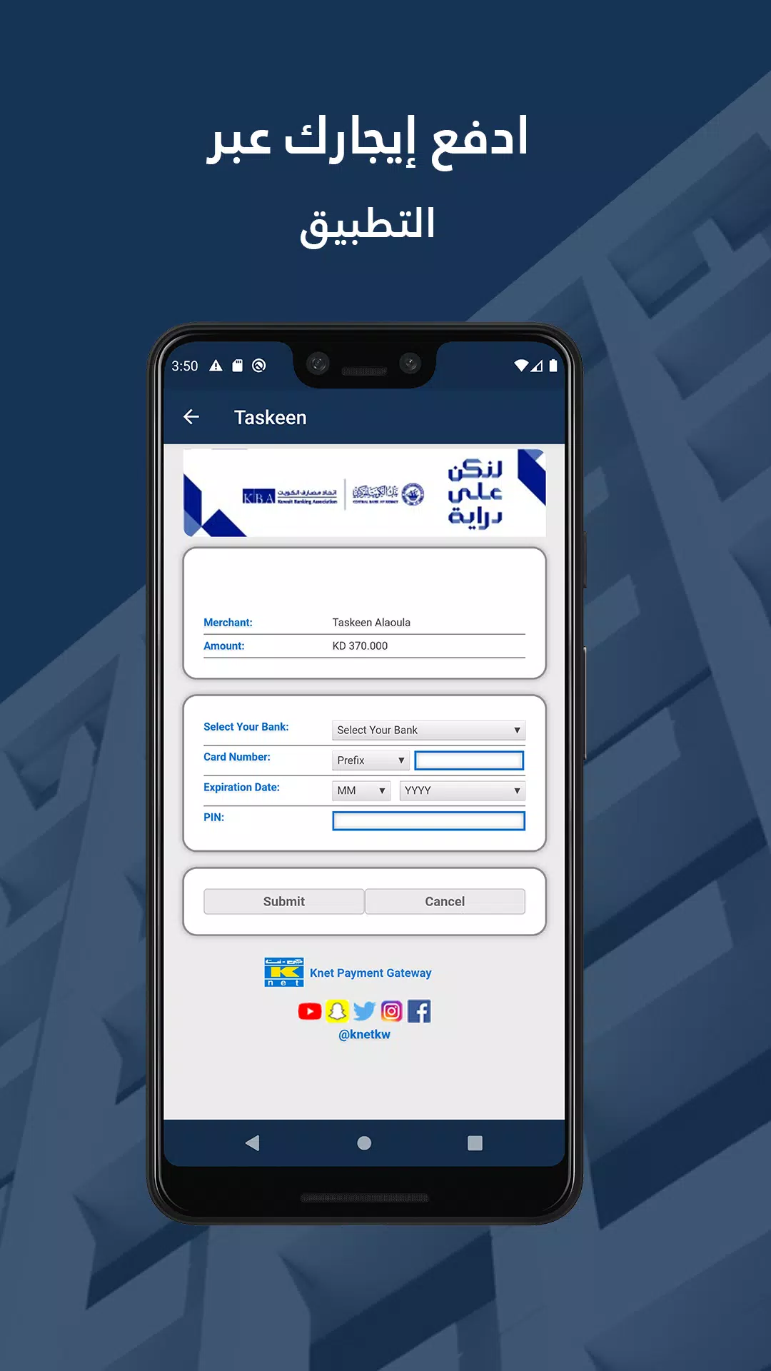 Taskeen Screenshots