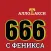 Такси Алло