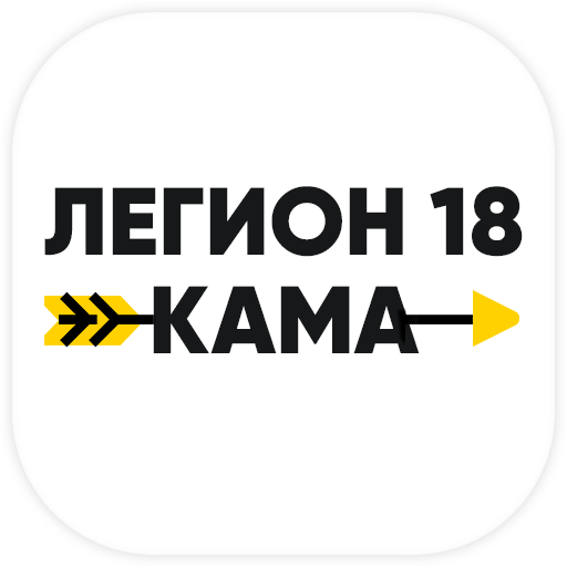 Легион18 Кама - моментальные в