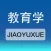 教育学同步题库及知识要点专题