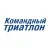 Командный триатлон
