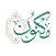 القرآن مباشر - طلاب
