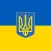Freedom For Ukraine