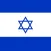 Israel Stickers