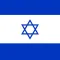 Israel Stickers