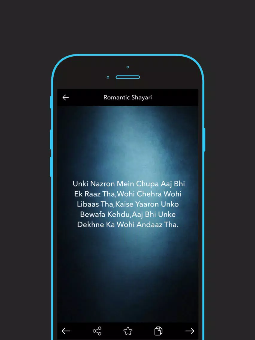 Shayari - The Best Shayari Collection iPad Screenshots