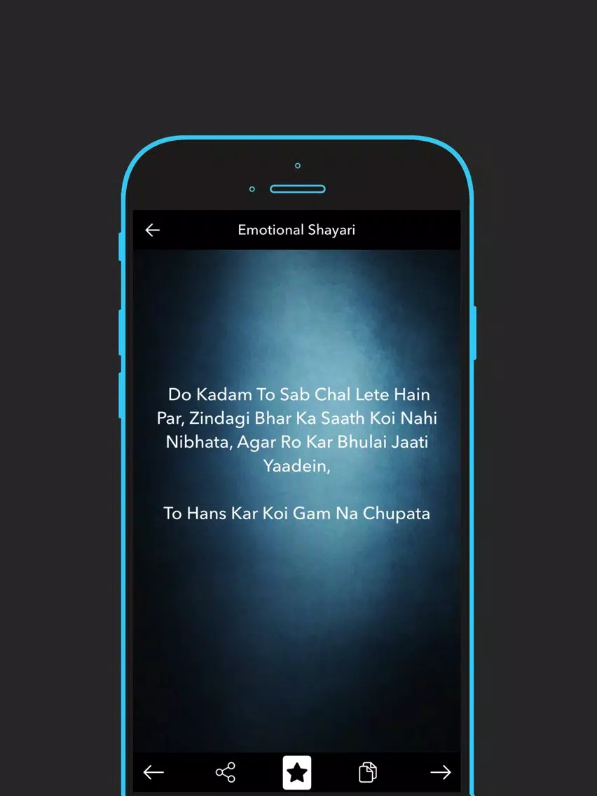 Shayari - The Best Shayari Collection iPad Screenshots