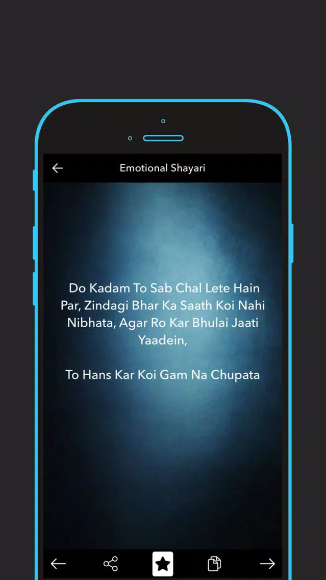 Shayari - The Best Shayari Collection Screenshots