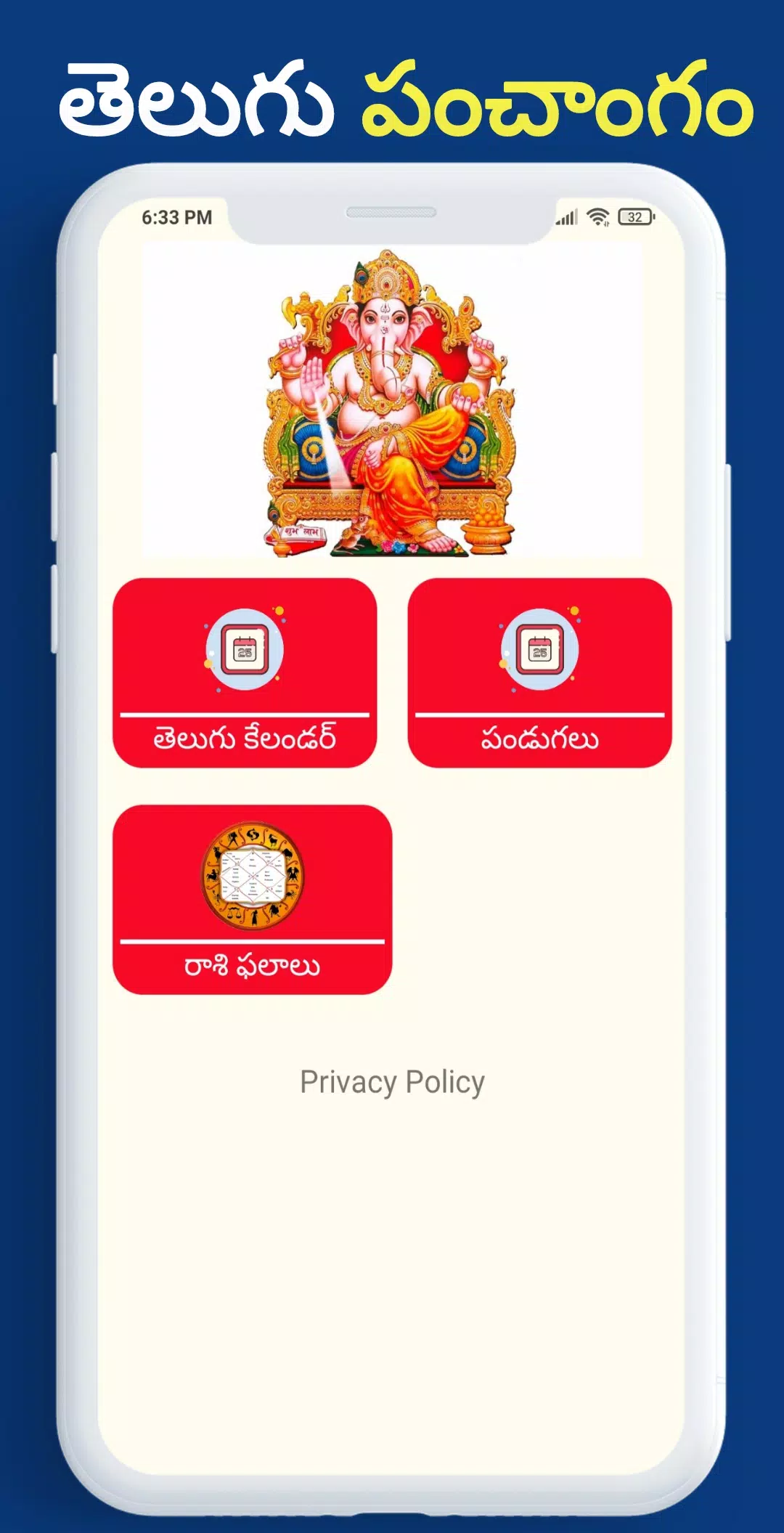 Telugu Calendar 2026 Screenshots