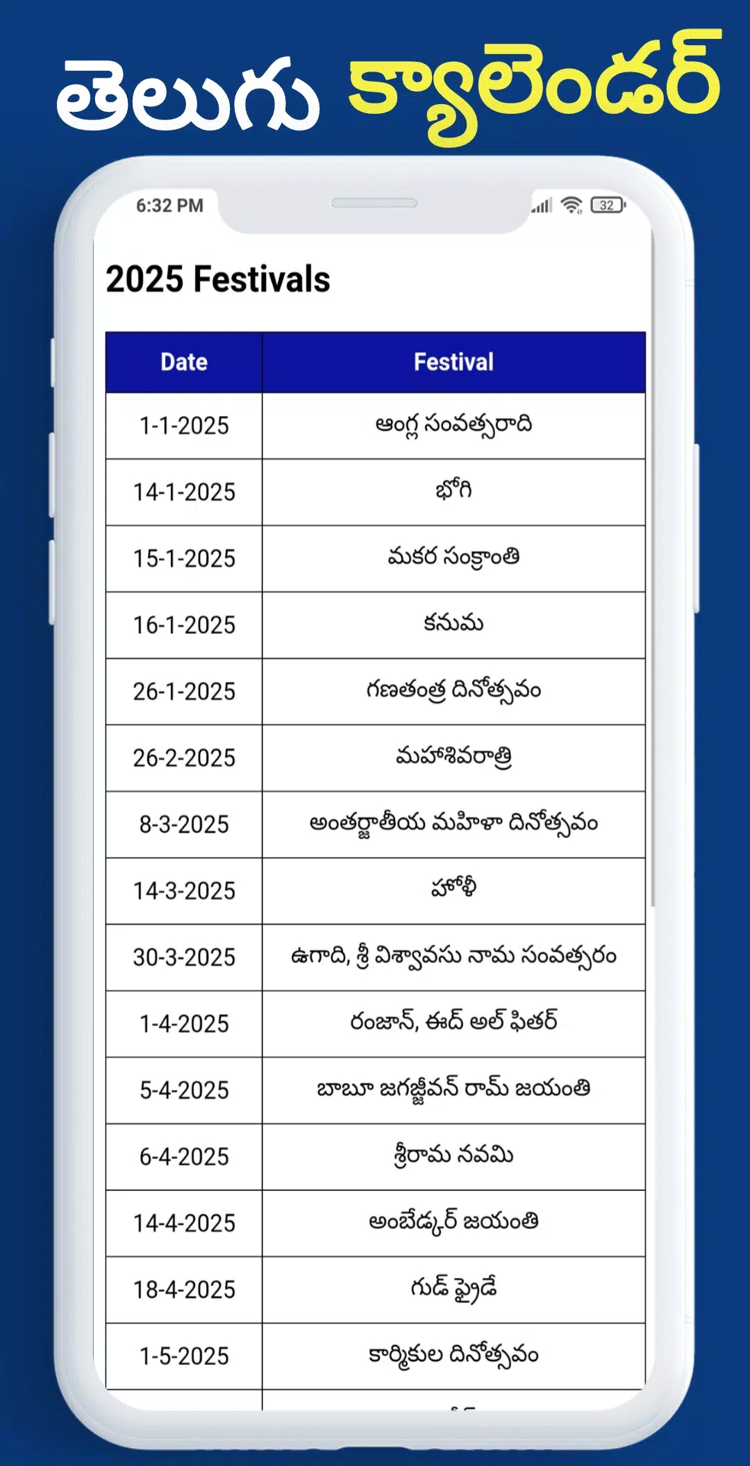 Telugu Calendar 2026 Screenshots