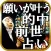 凄く当たる【前世占い】