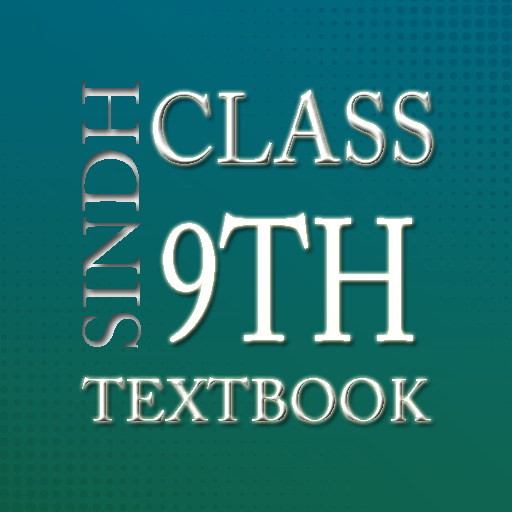 9th Class Math Textbook