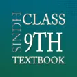 9th Class Math Textbook