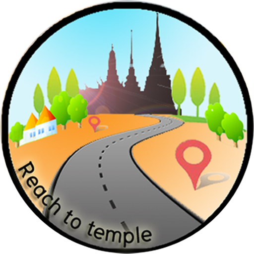 ท่องวัด สัมผัสวิถีพุทธ