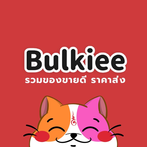 Bulkiee