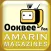 Amarin Magazines