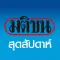 Matiweekly