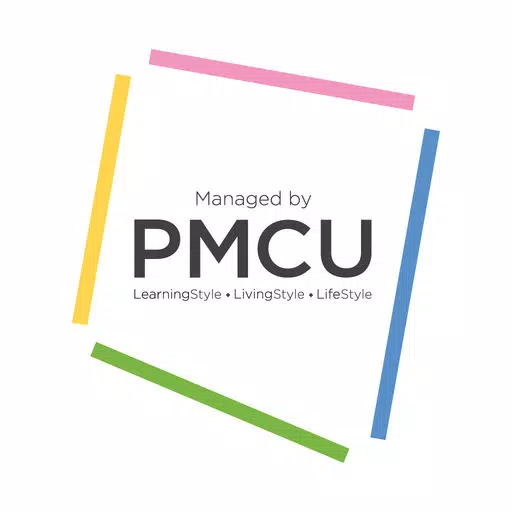 PMCU