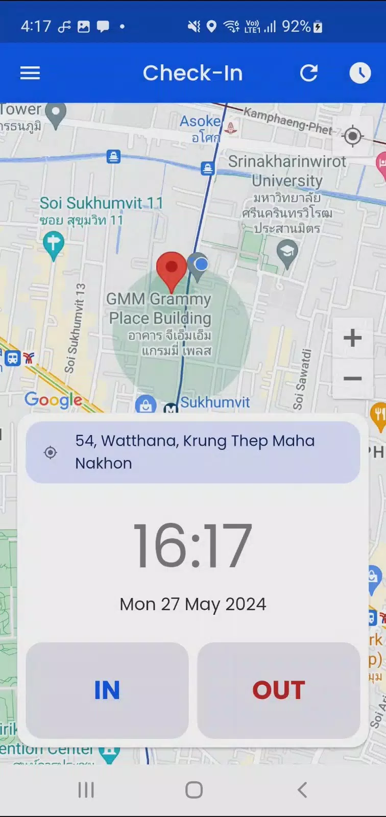 S CONNECT HCM Screenshots