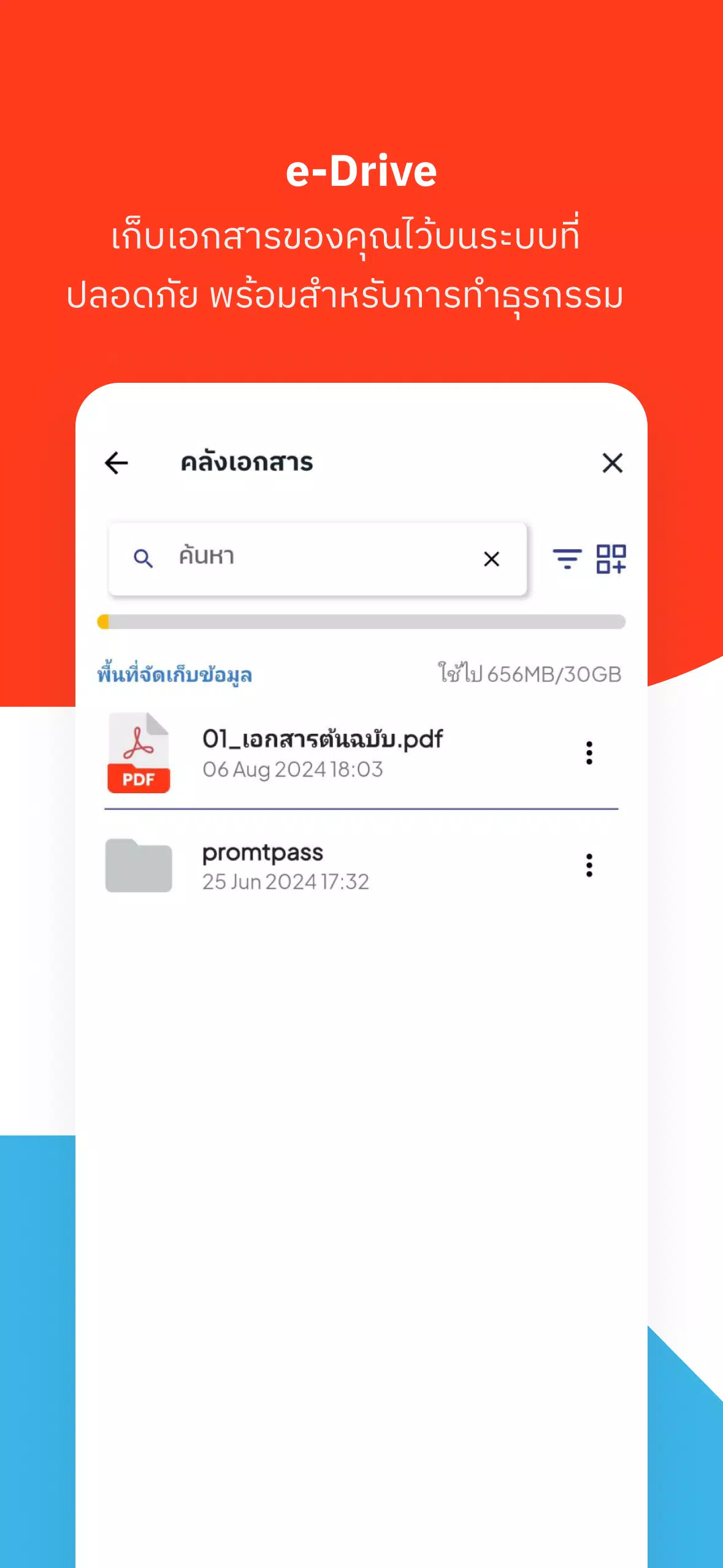 Prompt Post Screenshots