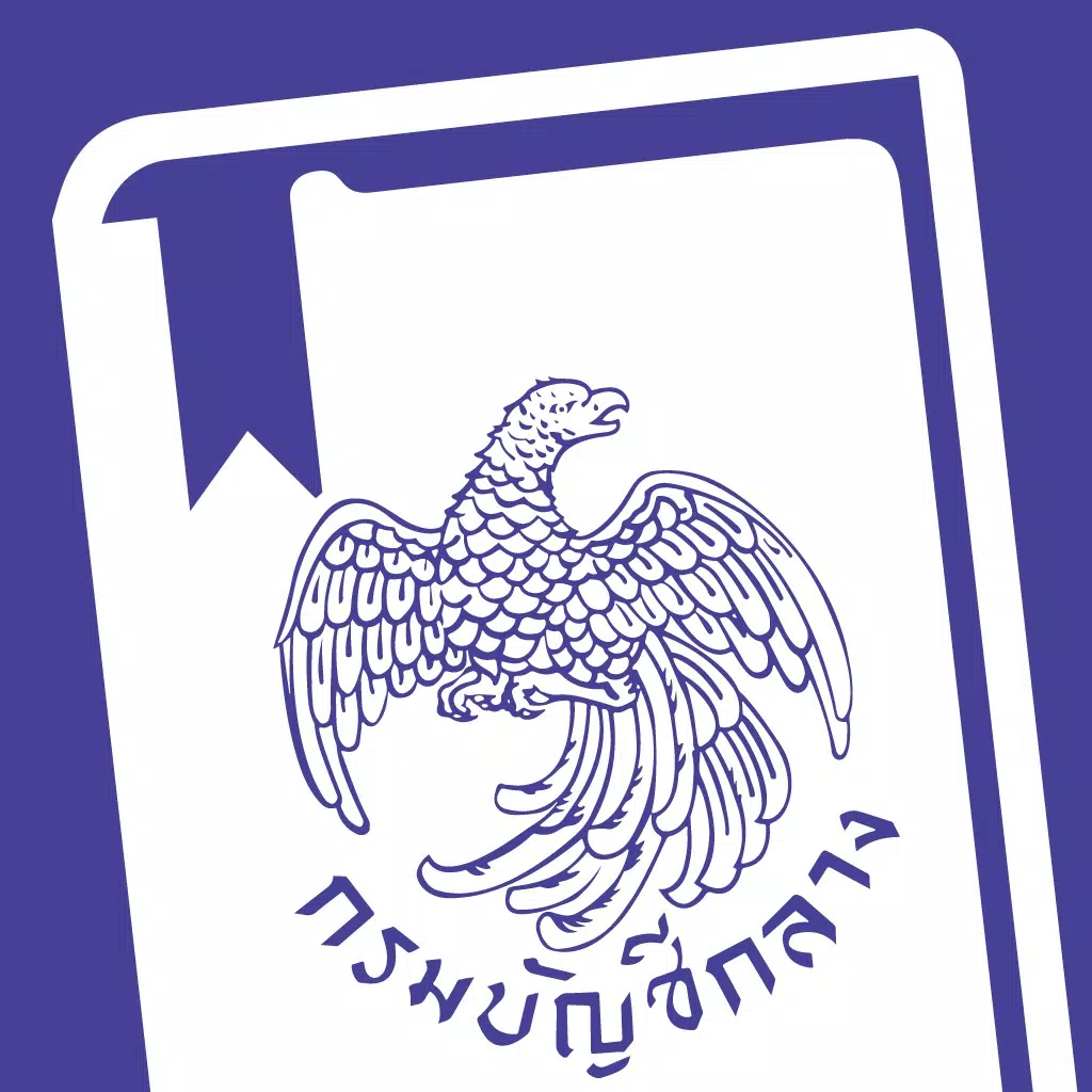 CGD iBook CGD iBook