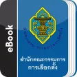 ECT eBook ECT eBook