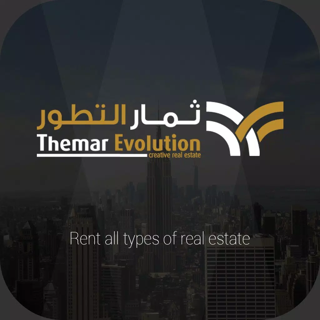 Themar - ثمار Themar - ثمار