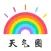 天气圈 - 气象爱好者