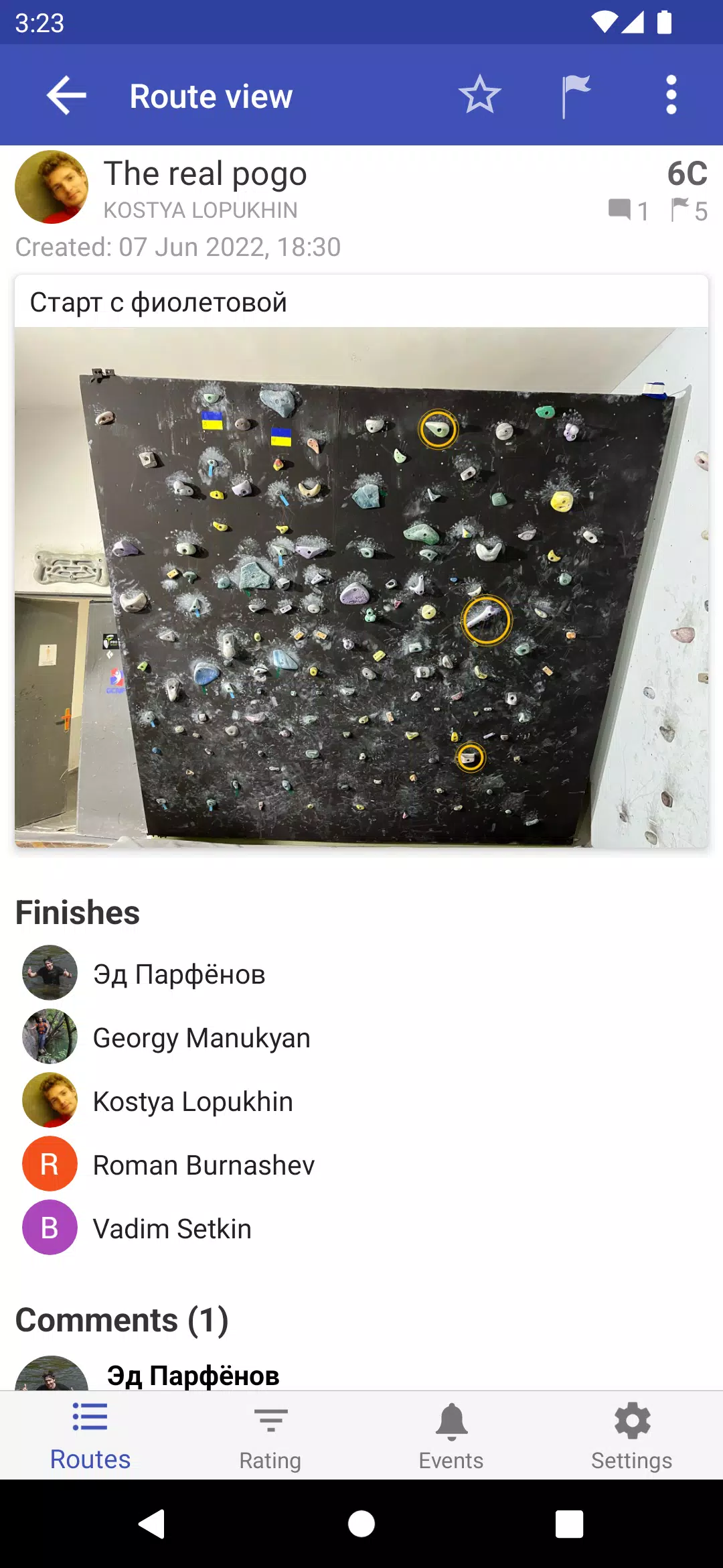 Climbzilla Screenshots