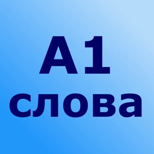 300 английских слов 300 английских слов