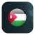 Jordan Radio | إذاعات الأردن
