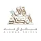 قبائل آل كناد
