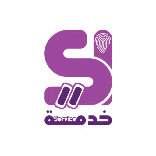 Any Service - أي خدمة Any Service - أي خدمة